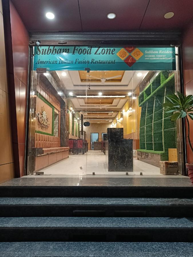 Hotel Subham Residency And Restaurant Bikaner Extérieur photo