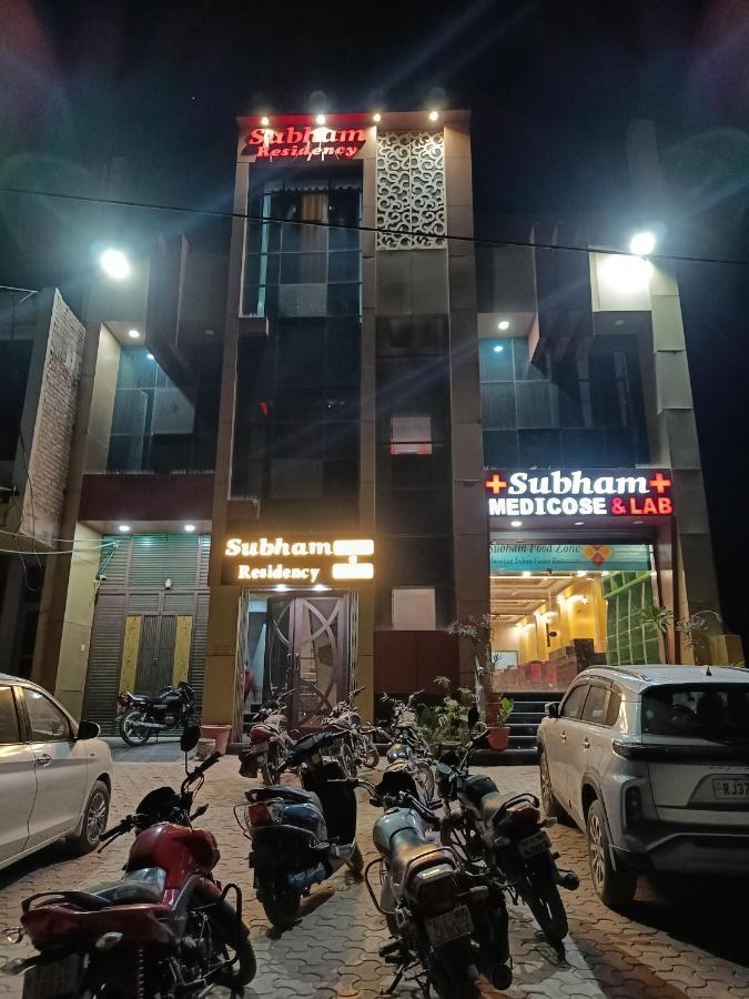 Hotel Subham Residency And Restaurant Bikaner Extérieur photo